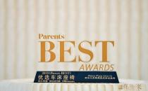 荷蘭Nuna斬獲Parents Best大獎(jiǎng)，2020繼續(xù)育兒向未來