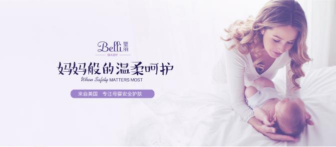 2020新賽道，看Belli如何角逐嬰幼兒洗護(hù)市場(chǎng)？