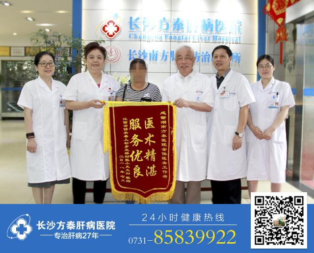 湖南好的肝病醫(yī)院推薦丨方泰醫(yī)院倡導(dǎo)肝病精準診療，公益助康復(fù)