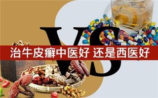 石家莊銀屑康中醫(yī)醫(yī)院好不好？誠(chéng)信立院 品質(zhì)專(zhuān)業(yè)