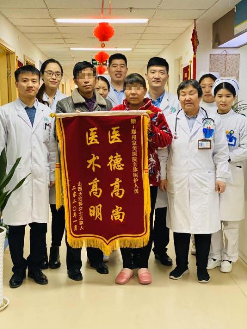 鄭州京美醫(yī)院腫瘤科好嗎？中醫(yī)專家 微創(chuàng)聯(lián)合治療