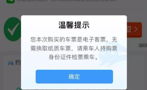 12306學(xué)生資質(zhì)查詢?cè)谀膫€(gè)位置 12306學(xué)生資質(zhì)查詢不到怎么回事
