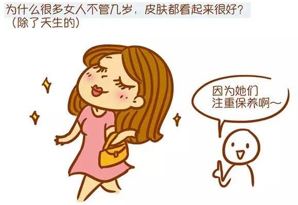 怎么選擇適合自己的護(hù)膚品？各年齡段皮膚護(hù)理要點知識