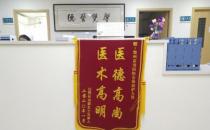 鄭州京美醫(yī)院腫瘤科好嗎？中醫(yī)專家 微創(chuàng)聯(lián)合治療