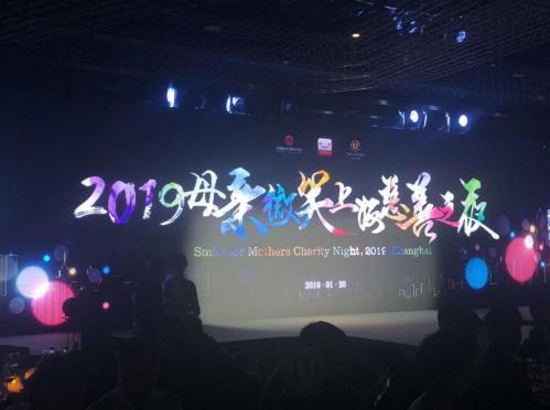 貝因美育嬰博士與您一路同行！共同參加2019母親微笑行動(dòng)
