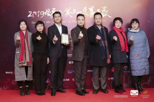 貝因美育嬰博士與您一路同行！共同參加2019母親微笑行動(dòng)