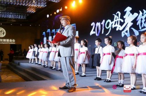 貝因美育嬰博士與您一路同行！共同參加2019母親微笑行動(dòng)