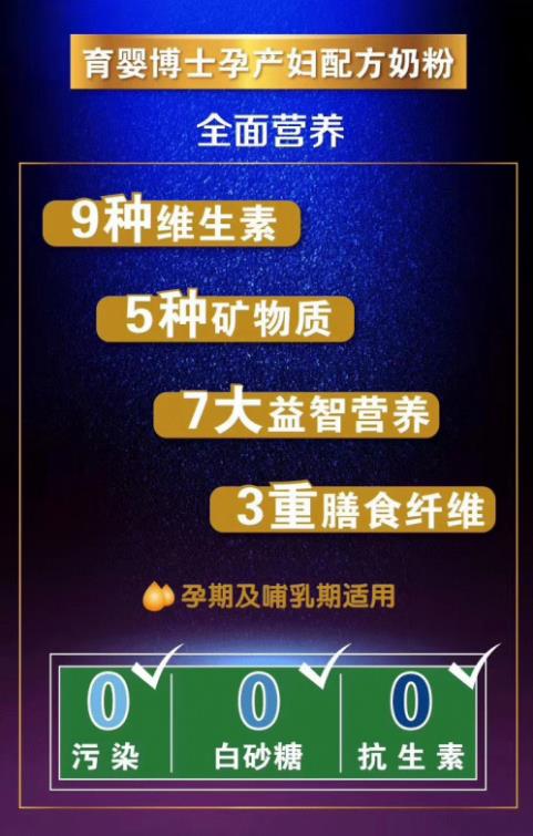 貝因美育嬰博士與您一路同行！共同參加2019母親微笑行動(dòng)