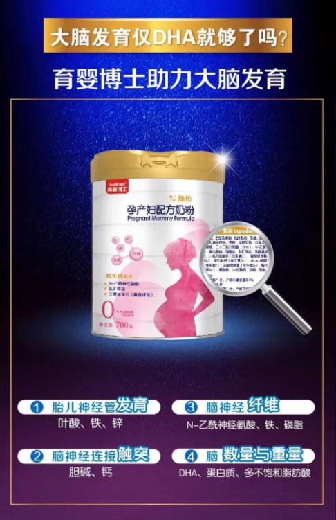 貝因美育嬰博士與您一路同行！共同參加2019母親微笑行動(dòng)