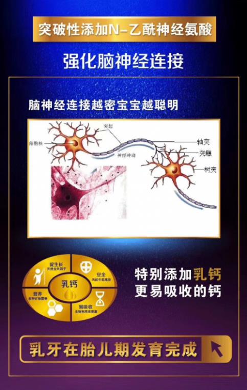 貝因美育嬰博士與您一路同行！共同參加2019母親微笑行動(dòng)