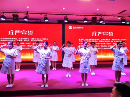 【初心不忘，續(xù)夢(mèng)前行】鄭州京美醫(yī)院2020新年團(tuán)拜會(huì)隆重舉行！