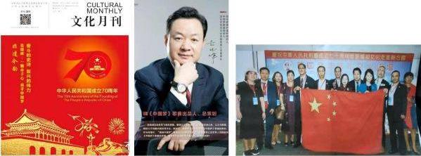 廣東省吳志標(biāo)論 文入選首屆媽祖文化走進(jìn)聯(lián)合國(guó)論壇