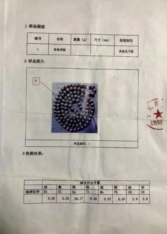 廣東省吳志標(biāo)論 文入選首屆媽祖文化走進(jìn)聯(lián)合國(guó)論壇