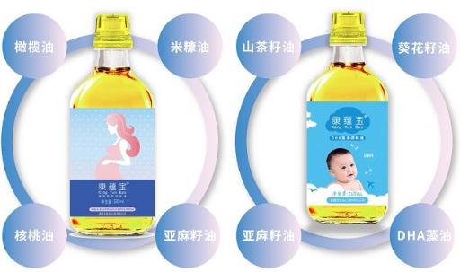 康蘊(yùn)寶嬰幼兒食用油、孕產(chǎn)婦專用植物油，吃出健康好營(yíng)養(yǎng)