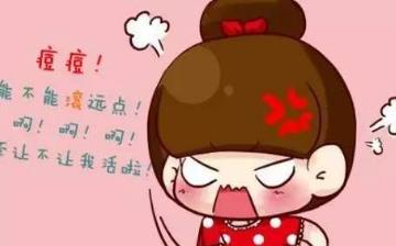【痘痘】鼻子、下巴、脖子上長痘痘是什么原因_臉上長痘痘怎么調理