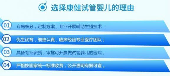試管嬰兒在實(shí)驗(yàn)室發(fā)生了哪些奇妙之旅？