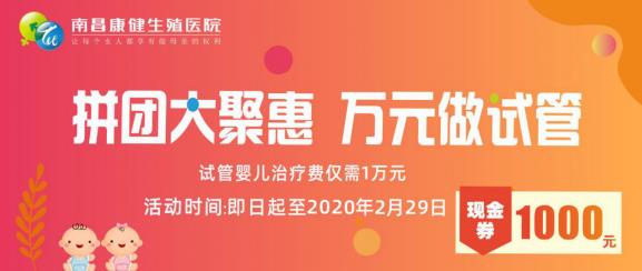 試管嬰兒在實(shí)驗(yàn)室發(fā)生了哪些奇妙之旅？
