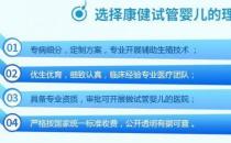 試管嬰兒在實(shí)驗(yàn)室發(fā)生了哪些奇妙之旅？
