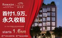 您有一份來自芭提翡翠灣的新春賀禮，請查收