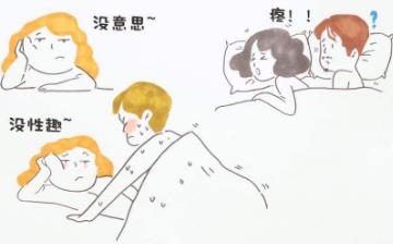 【性交疼痛】每次進入都很痛正常嗎_同房疼痛是怎么回事_性愛中怎樣避免性交疼痛