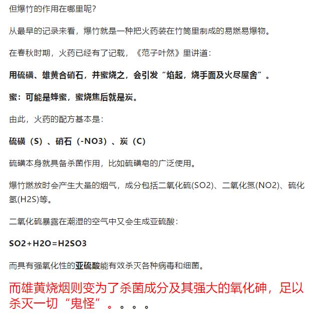 不信謠！不傳謠！關(guān)于新型肺炎的這些謠言，不！要！信！