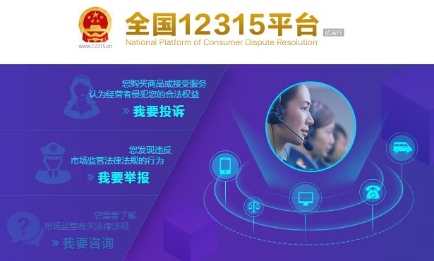 湖北市場監(jiān)管部門集中公布疫情防控投訴舉報方式