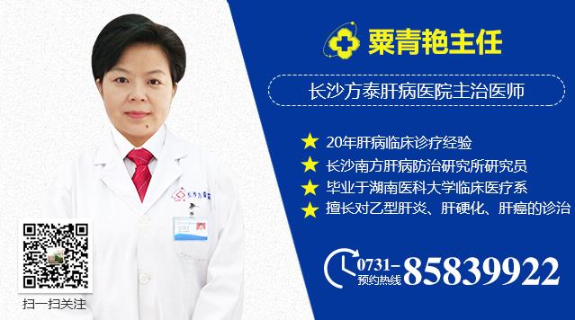 湖南治乙肝醫(yī)院怎么樣 長(zhǎng)沙方泰醫(yī)院4個(gè)方面為肝友解憂患保健康