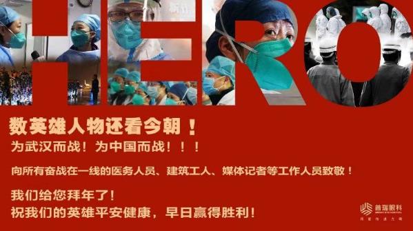北京華德眼科醫(yī)院開通線上免費(fèi)咨詢通道，共同抗擊疫情！