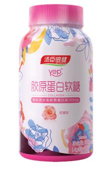 膠原蛋白怎么吃效果好？湯臣倍健膠原蛋白軟糖值得期待！