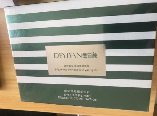 衛(wèi)婭日記：我一直都以為眼袋對(duì)我的影響只是美觀，直到我了解了以后……