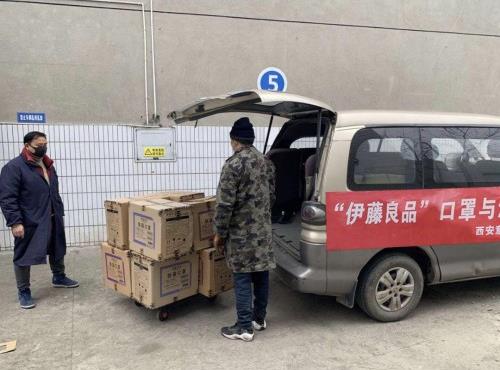 “眾志成城、抗擊疫情”伊藤良品N99再出擊