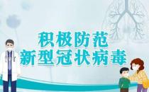 ?新型肺炎體外存活時間是多久 得了新型冠狀病毒是免費(fèi)治療嗎