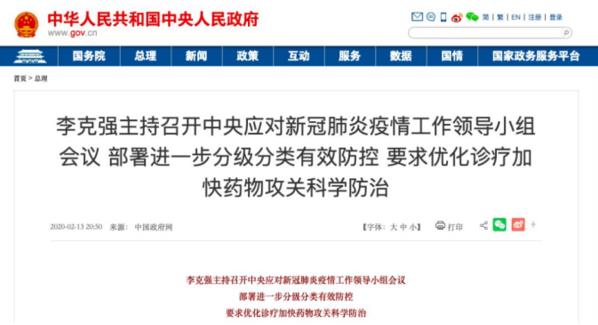 疫情持續(xù)穩(wěn)定，復(fù)工后如何預(yù)防？