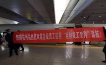 疫情持續(xù)穩(wěn)定，復(fù)工后如何預(yù)防？