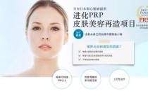 圣心醫(yī)療美容鐮倉達(dá)郎總院長，帶你探索年輕的秘密