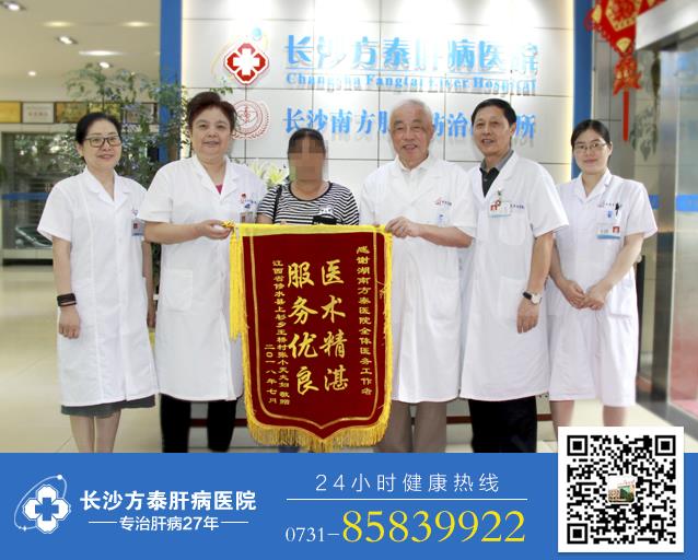 湖南丙肝醫(yī)院正規(guī)嗎 長沙方泰貼心呵護肝健康 值得患者信賴