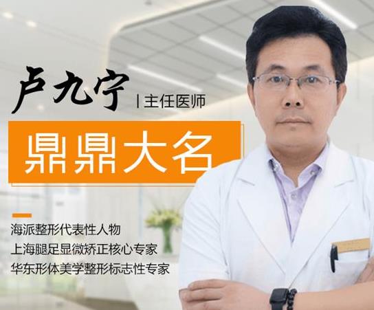上海麗質(zhì)美學整形門診部做瘦小腿價格貴嗎？肌肉小腿太難減怎么辦