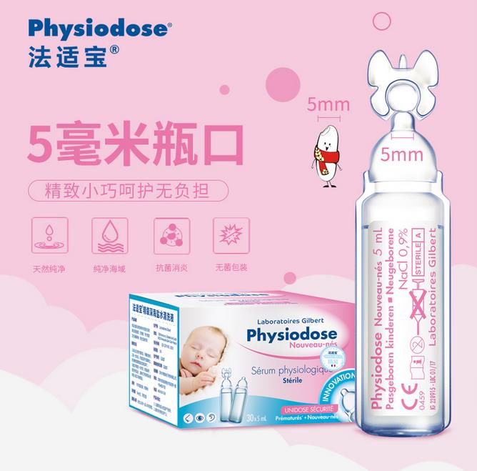 春季鼻敏感，兒科專家鮑秀蘭給大家支招！