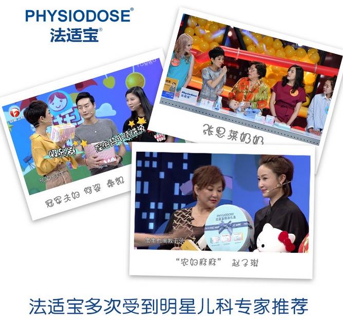 春季鼻敏感，兒科專家鮑秀蘭給大家支招！