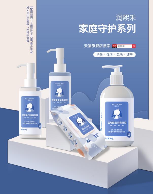 共同抗疫，守護(hù)健康！華熙生物潤(rùn)熙禾在行動(dòng)