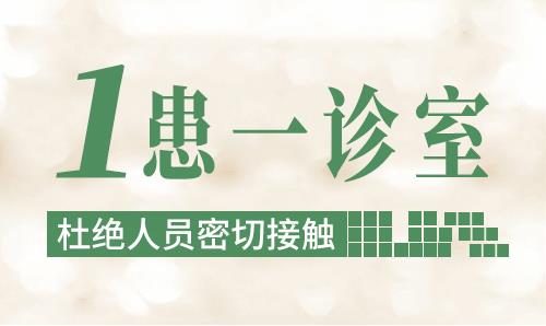 長(zhǎng)沙華山皮膚病醫(yī)院開通線上視頻問(wèn)診，足不出戶看白斑