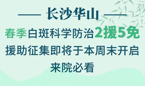 共同抗疫，守護(hù)健康！華熙生物潤熙禾在行動(dòng)