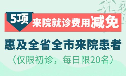 共同抗疫，守護(hù)健康！華熙生物潤熙禾在行動(dòng)