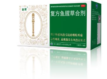 春季喉嚨痛？可能是流感！