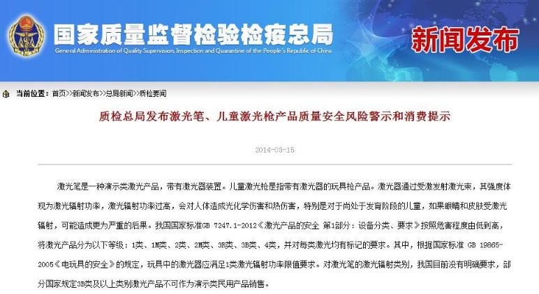 西安普瑞眼科怎樣？使用這些常見物品時要注意，小心傷到孩子眼睛
