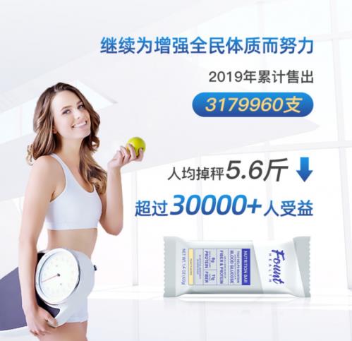 更懂營養(yǎng)的代餐棒！方特健一步搞定，給身體來個“大掃除”！