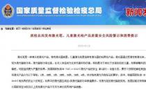 西安普瑞眼科怎樣？使用這些常見(jiàn)物品時(shí)要注意，小心傷到孩子眼睛