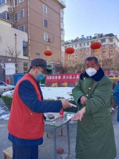 記淄博康明愛(ài)爾光明志愿者王光明老師 為國(guó)為民光明使者送健康