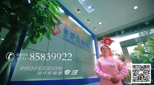 長(zhǎng)沙方泰肝病醫(yī)院好不好 悉心為患者解決看病難看病貴問(wèn)題