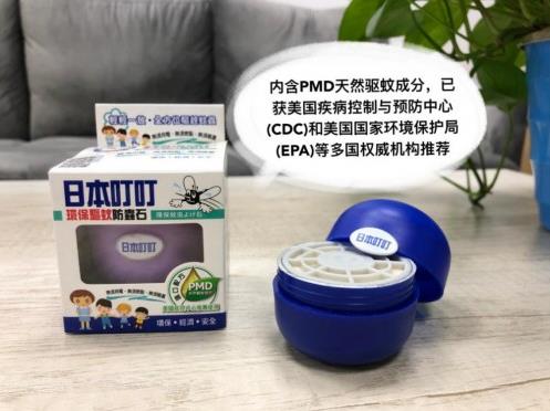 家有寶寶如何驅(qū)蚊，日本叮叮給你支招！